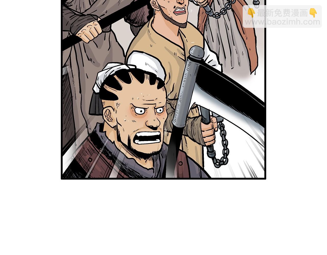 華山拳魔 - 第97話 腥風血雨(1/4) - 5