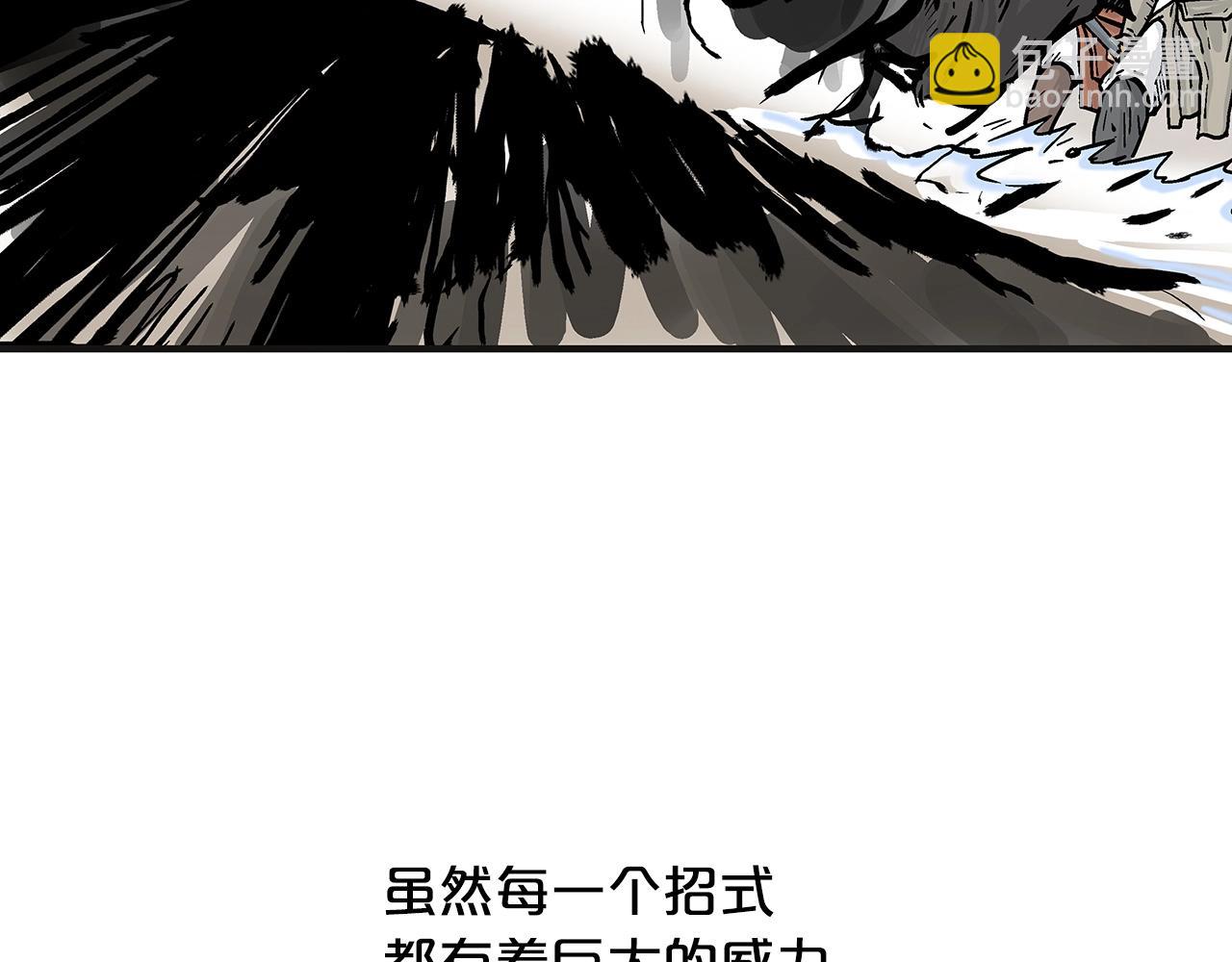 華山拳魔 - 第97話 腥風血雨(1/4) - 8