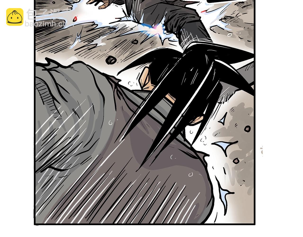 華山拳魔 - 第97話 腥風血雨(1/4) - 2