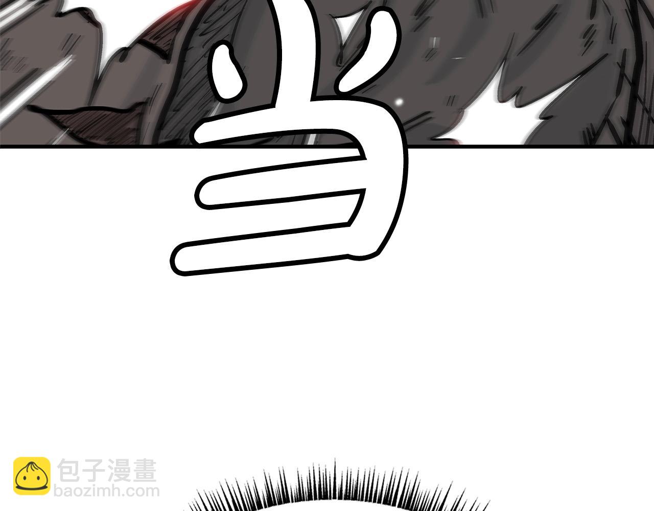 華山拳魔 - 第97話 腥風血雨(1/4) - 3