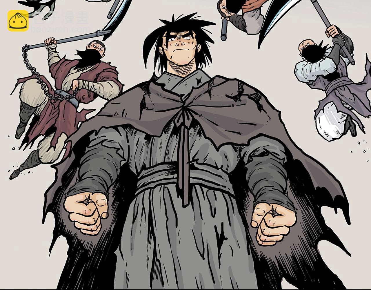 華山拳魔 - 第97話 腥風血雨(1/4) - 6