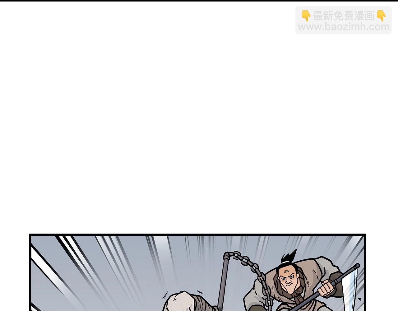 華山拳魔 - 第97話 腥風血雨(1/4) - 7