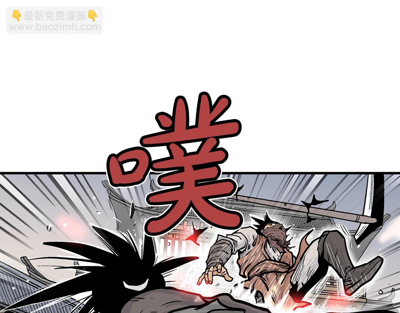 華山拳魔 - 第97話 腥風血雨(1/4) - 4