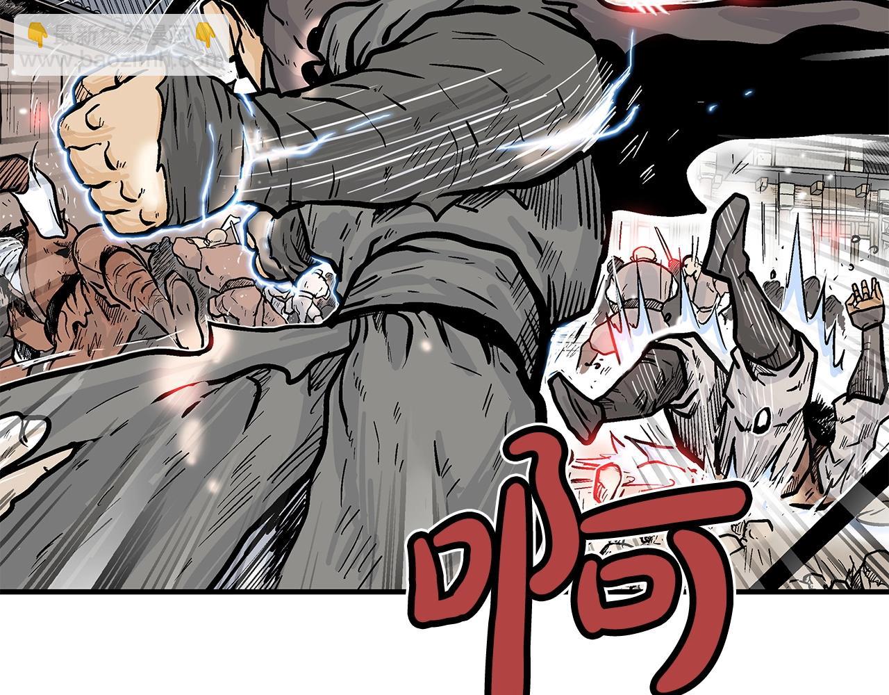 華山拳魔 - 第97話 腥風血雨(1/4) - 5