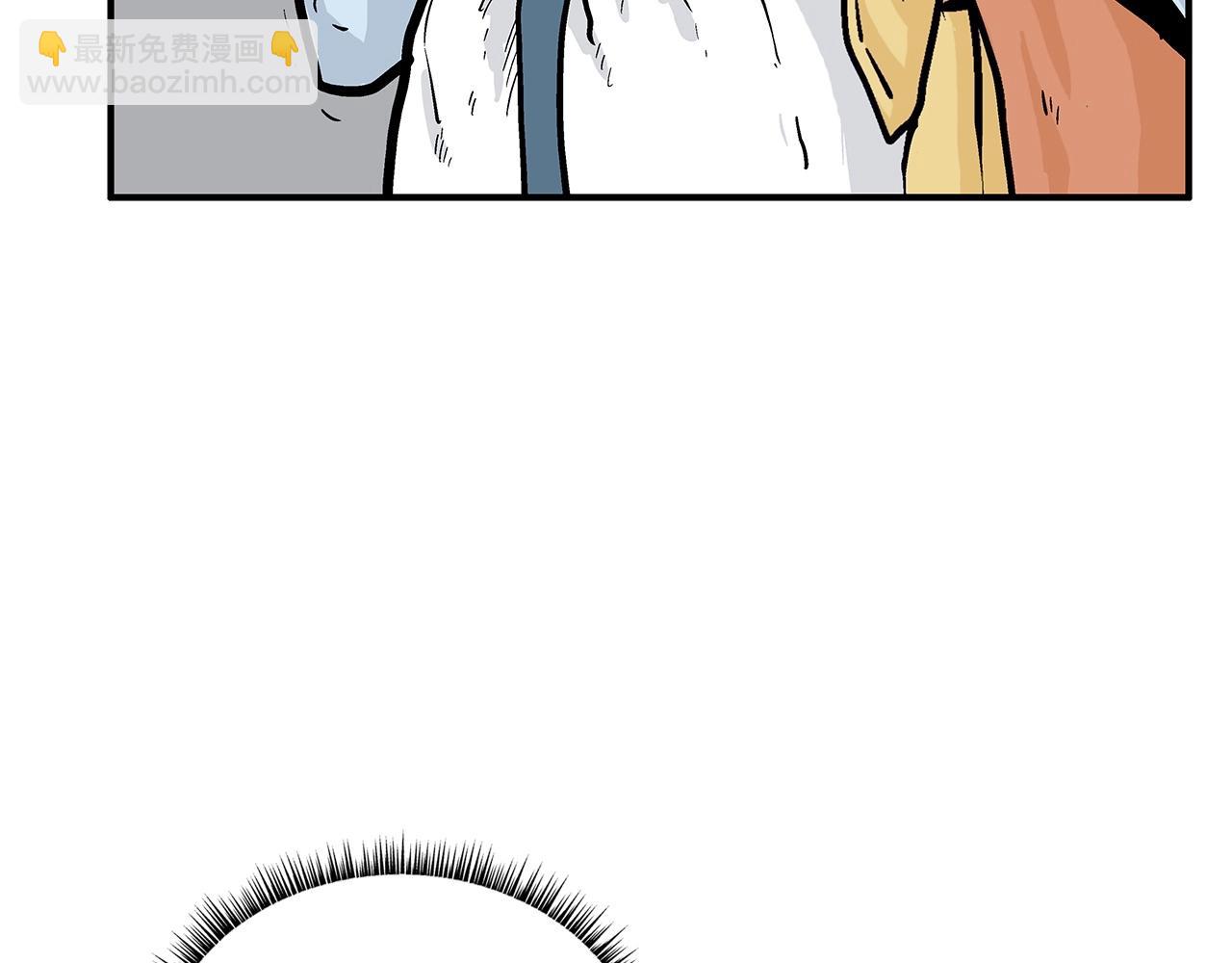 華山拳魔 - 第97話 腥風血雨(2/4) - 7