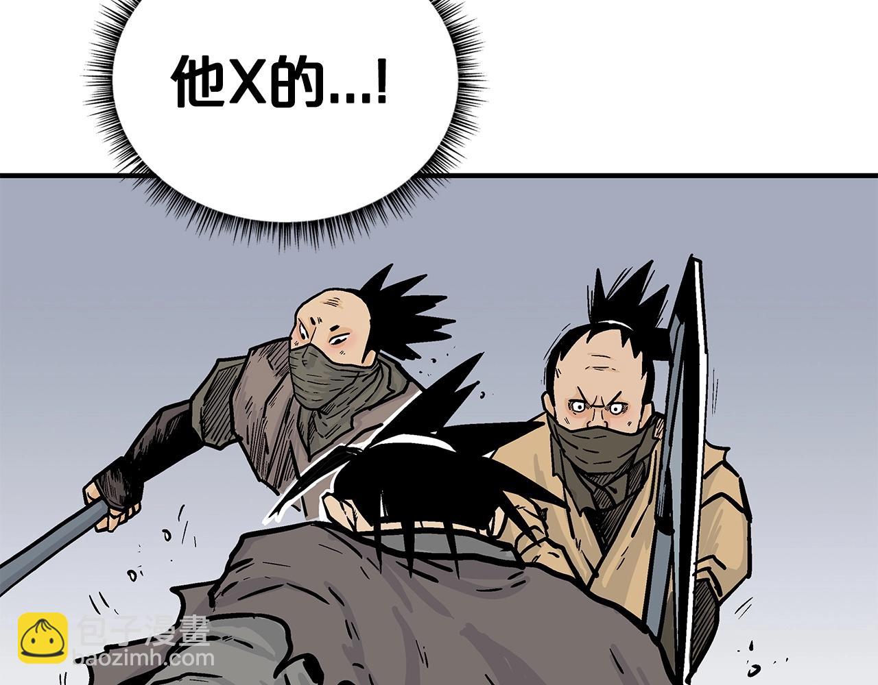 華山拳魔 - 第97話 腥風血雨(2/4) - 8