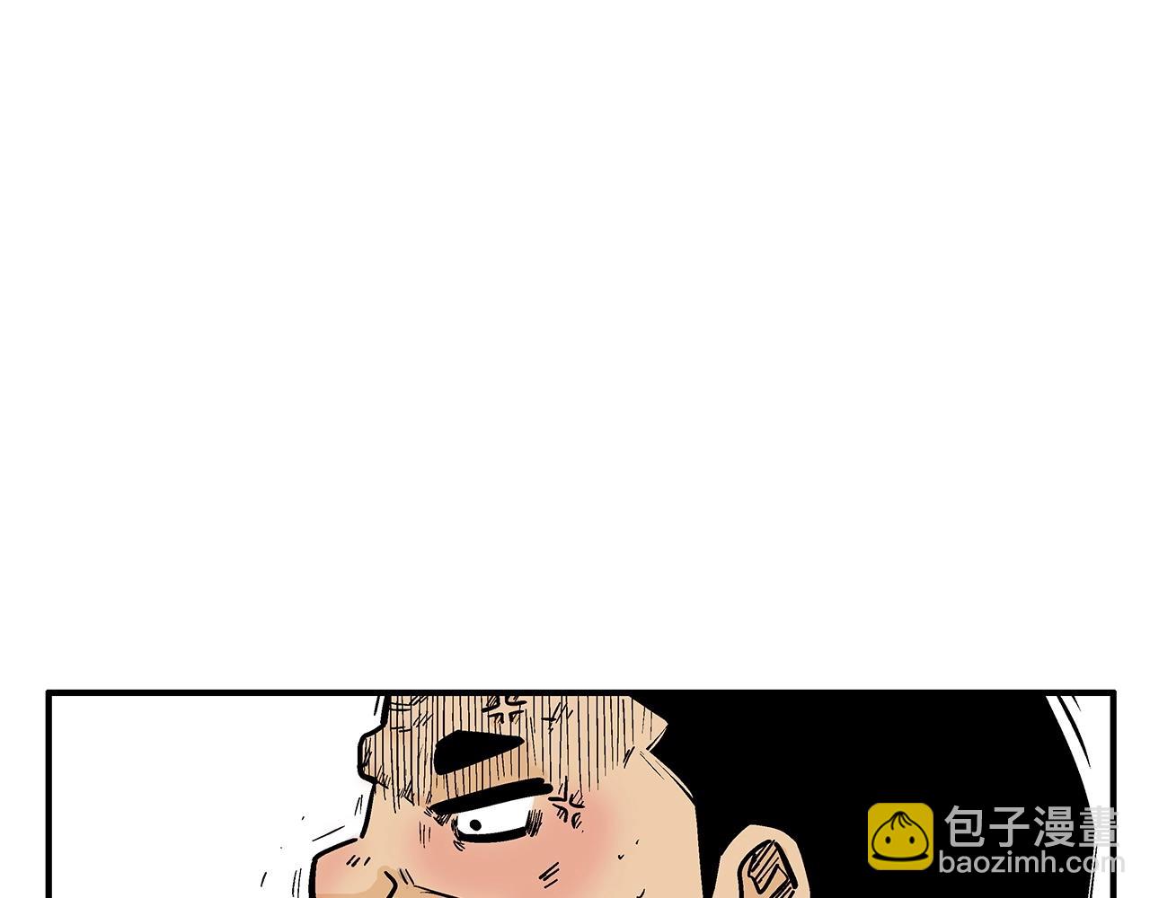 華山拳魔 - 第97話 腥風血雨(2/4) - 2