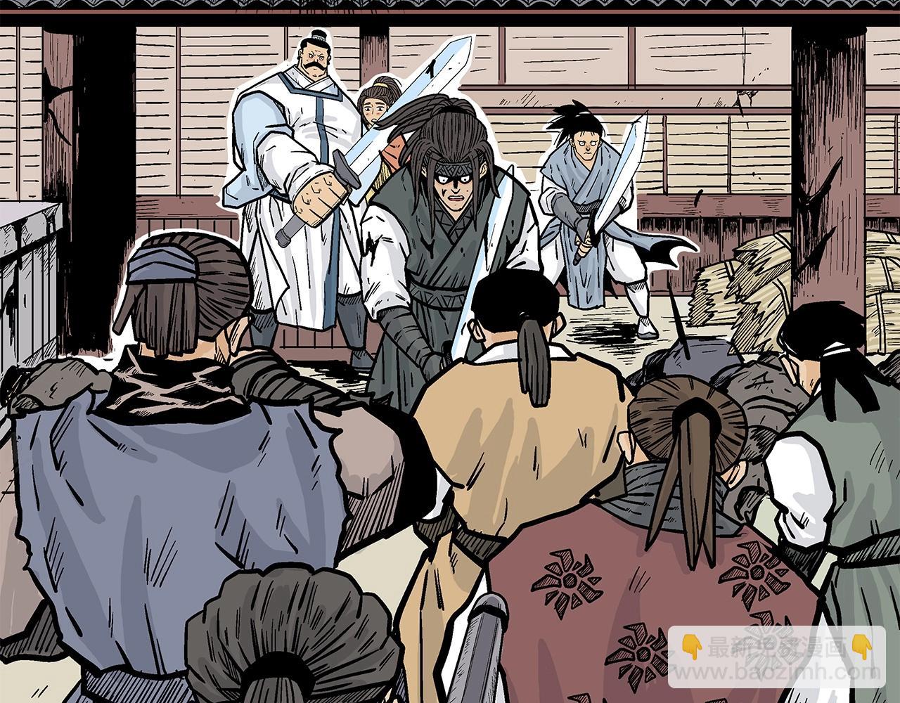 華山拳魔 - 第97話 腥風血雨(2/4) - 6