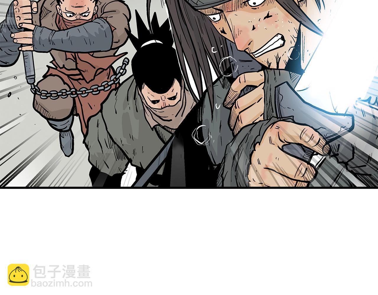 華山拳魔 - 第97話 腥風血雨(2/4) - 1