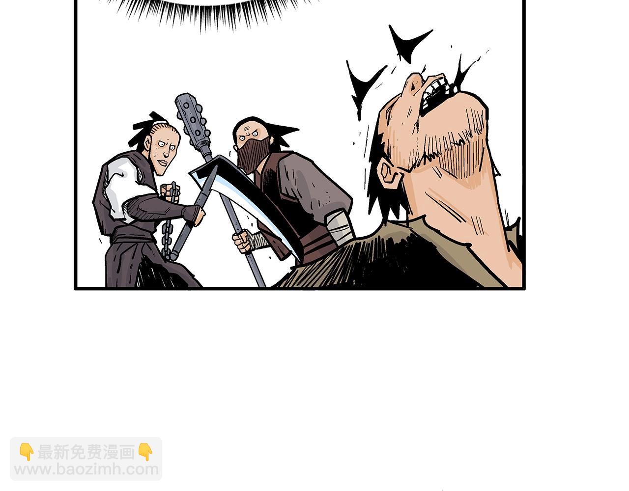 華山拳魔 - 第97話 腥風血雨(2/4) - 6