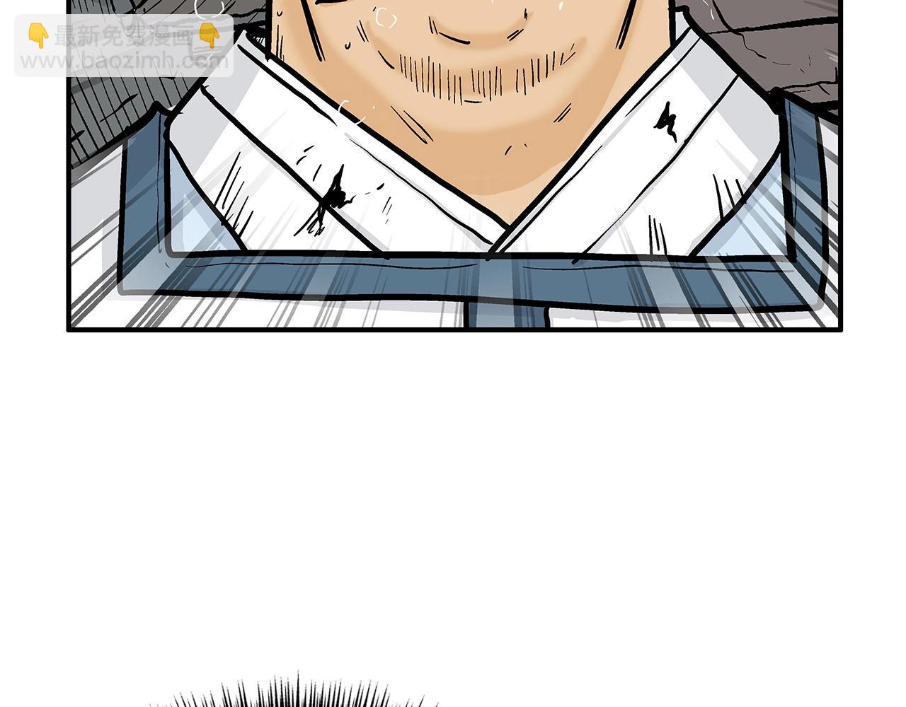 華山拳魔 - 第97話 腥風血雨(2/4) - 8