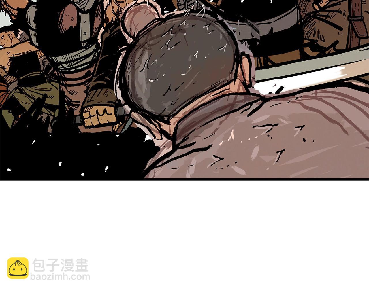 華山拳魔 - 第97話 腥風血雨(2/4) - 2