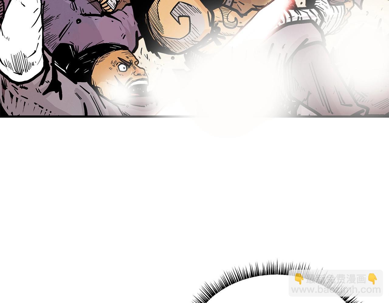 華山拳魔 - 第97話 腥風血雨(2/4) - 5