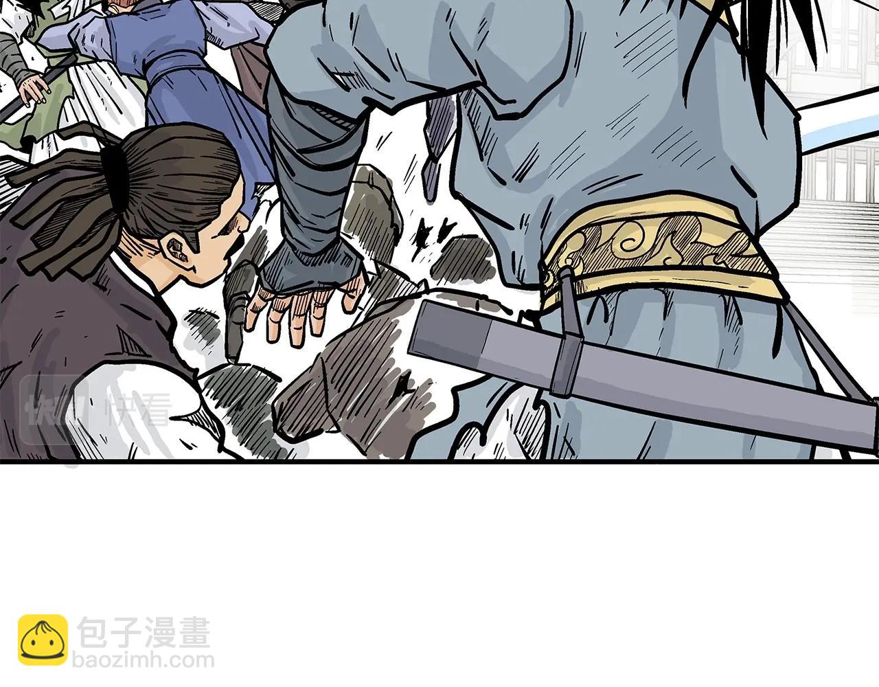 華山拳魔 - 第97話 腥風血雨(2/4) - 1