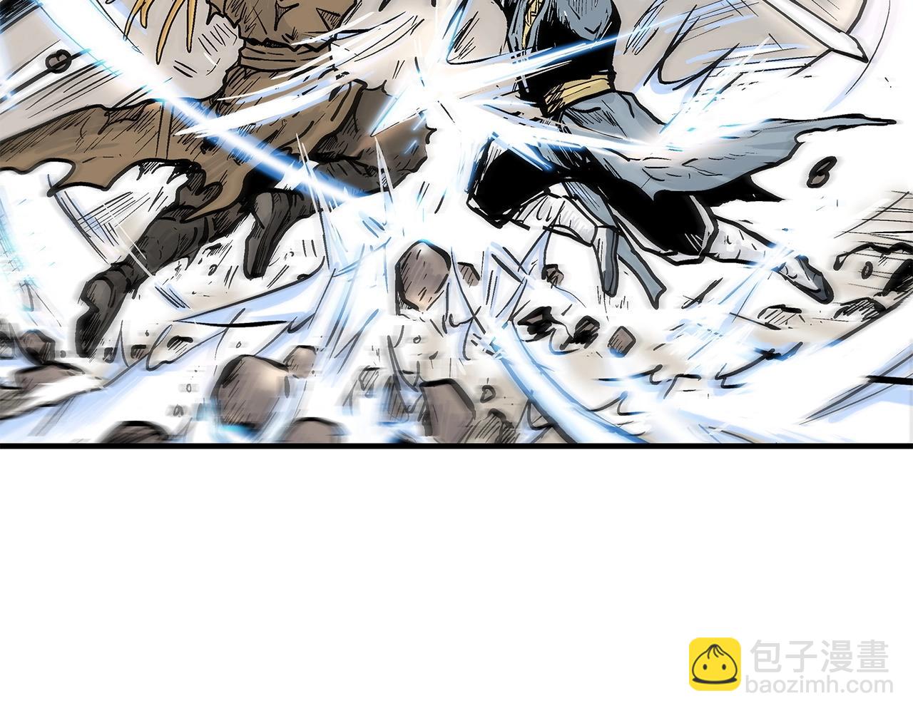 華山拳魔 - 第97話 腥風血雨(2/4) - 3