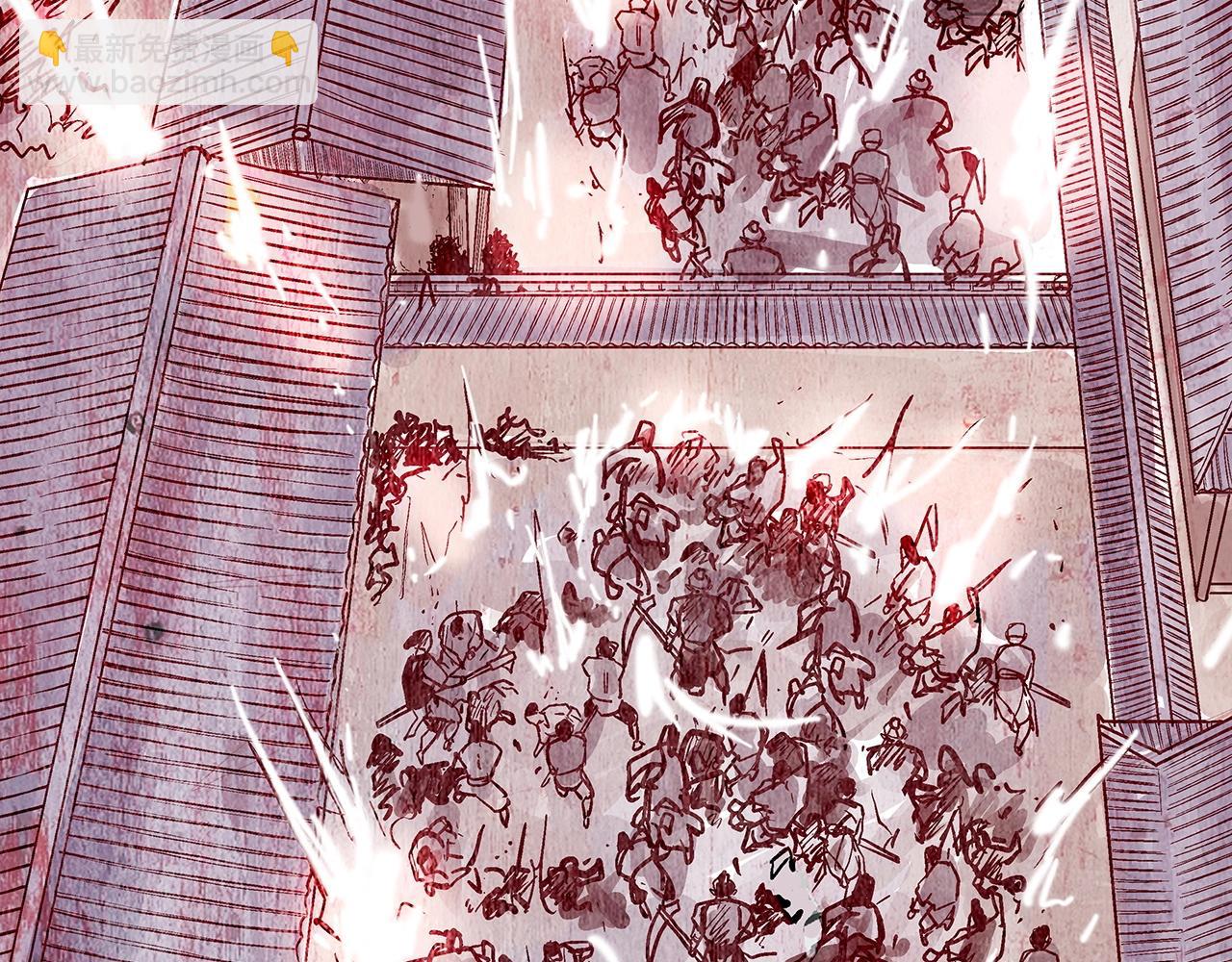 華山拳魔 - 第97話 腥風血雨(2/4) - 6