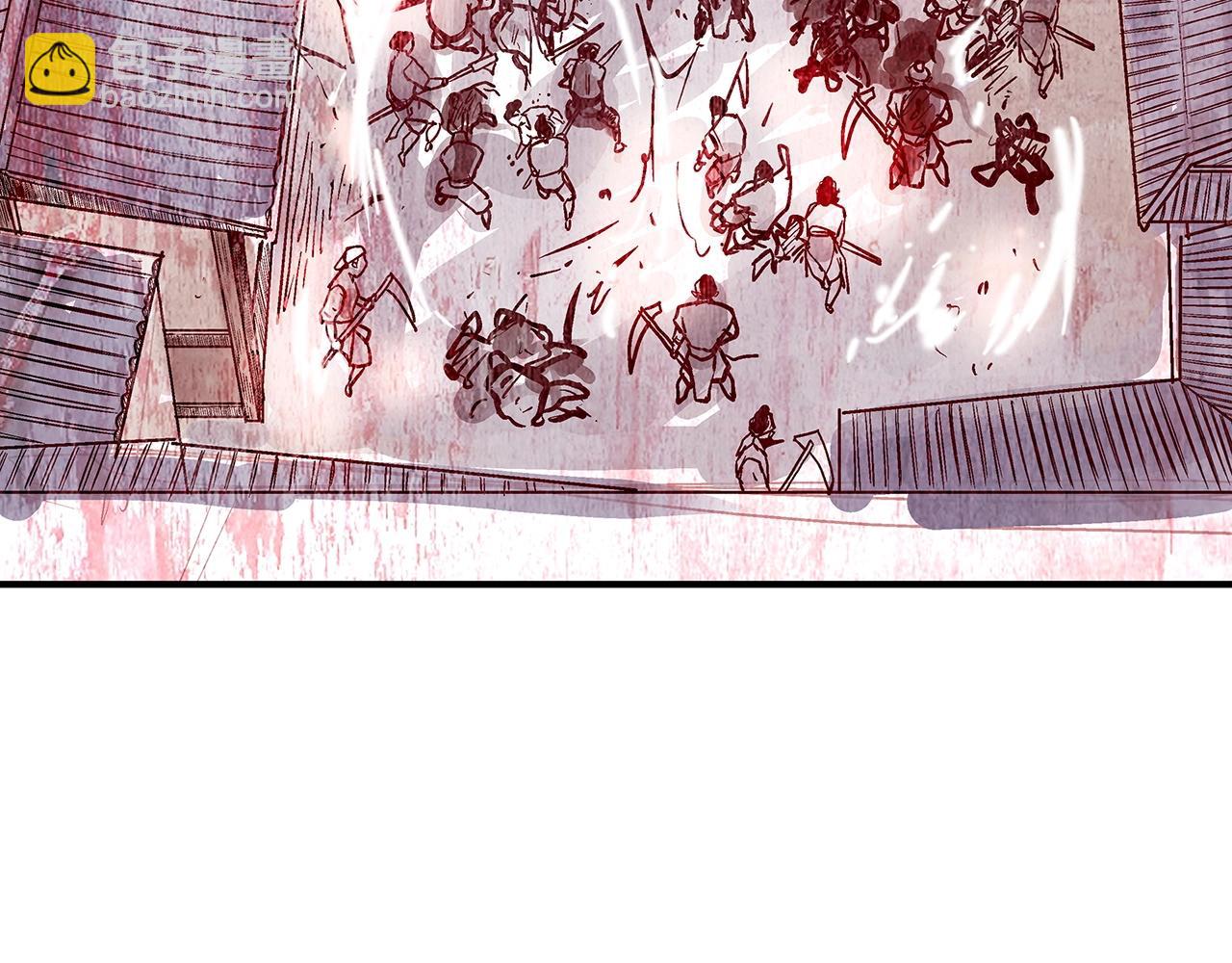 華山拳魔 - 第97話 腥風血雨(2/4) - 7