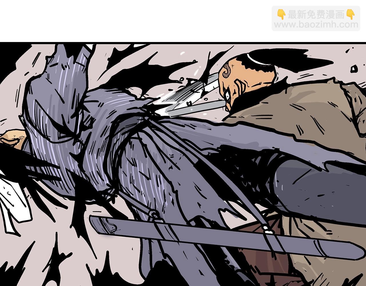 華山拳魔 - 第97話 腥風血雨(2/4) - 3