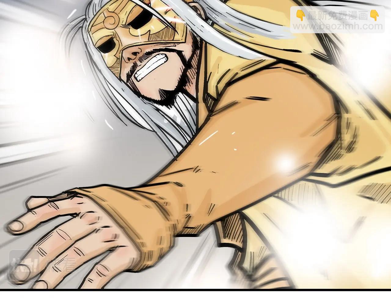 華山拳魔 - 第99話 開戰！(2/3) - 6