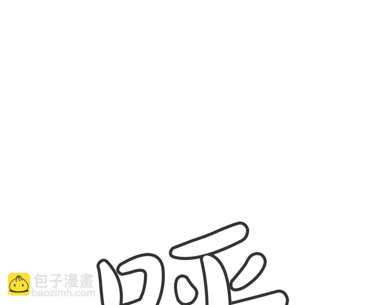 華山拳魔 - 第99話 開戰！(3/3) - 5