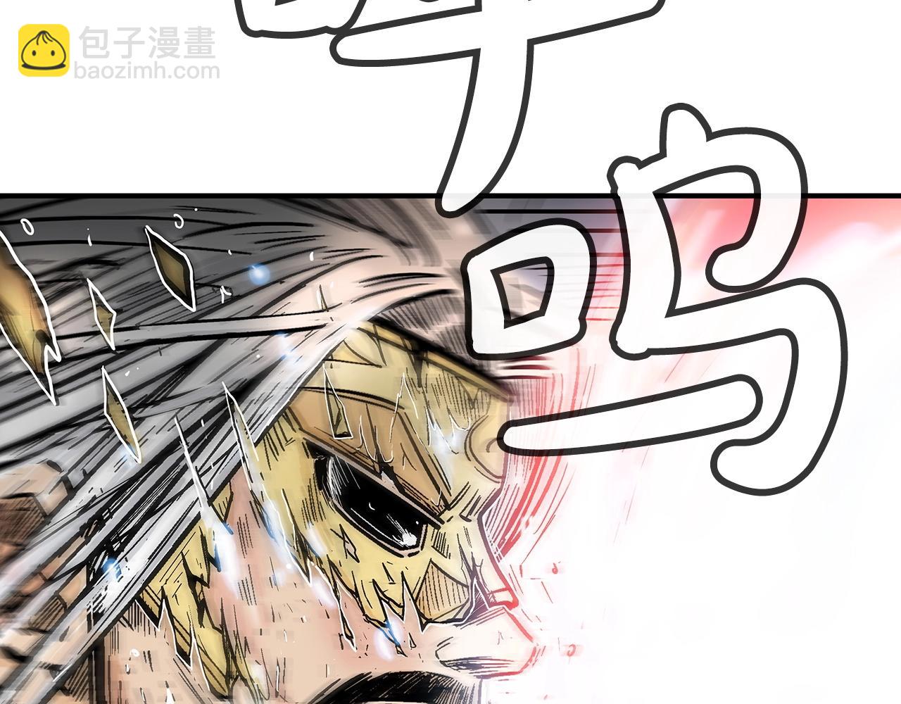 華山拳魔 - 第99話 開戰！(3/3) - 6