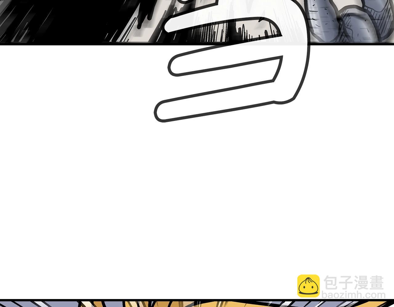 華山拳魔 - 第99話 開戰！(3/3) - 6