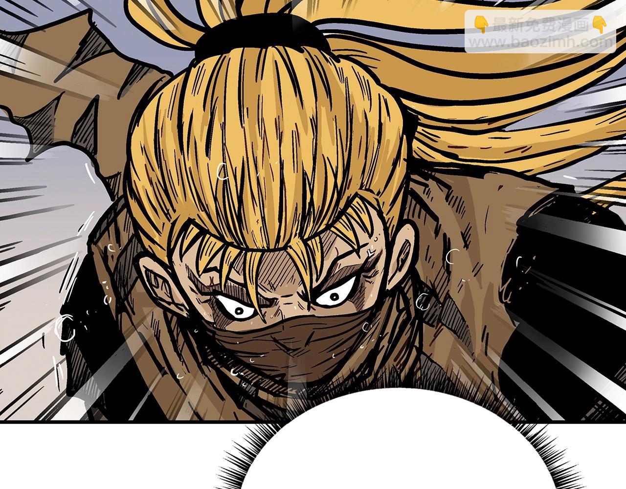 華山拳魔 - 第99話 開戰！(3/3) - 7