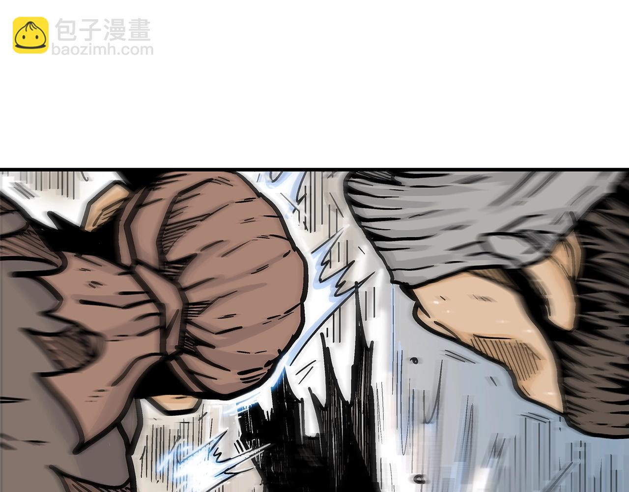 華山拳魔 - 第99話 開戰！(3/3) - 1