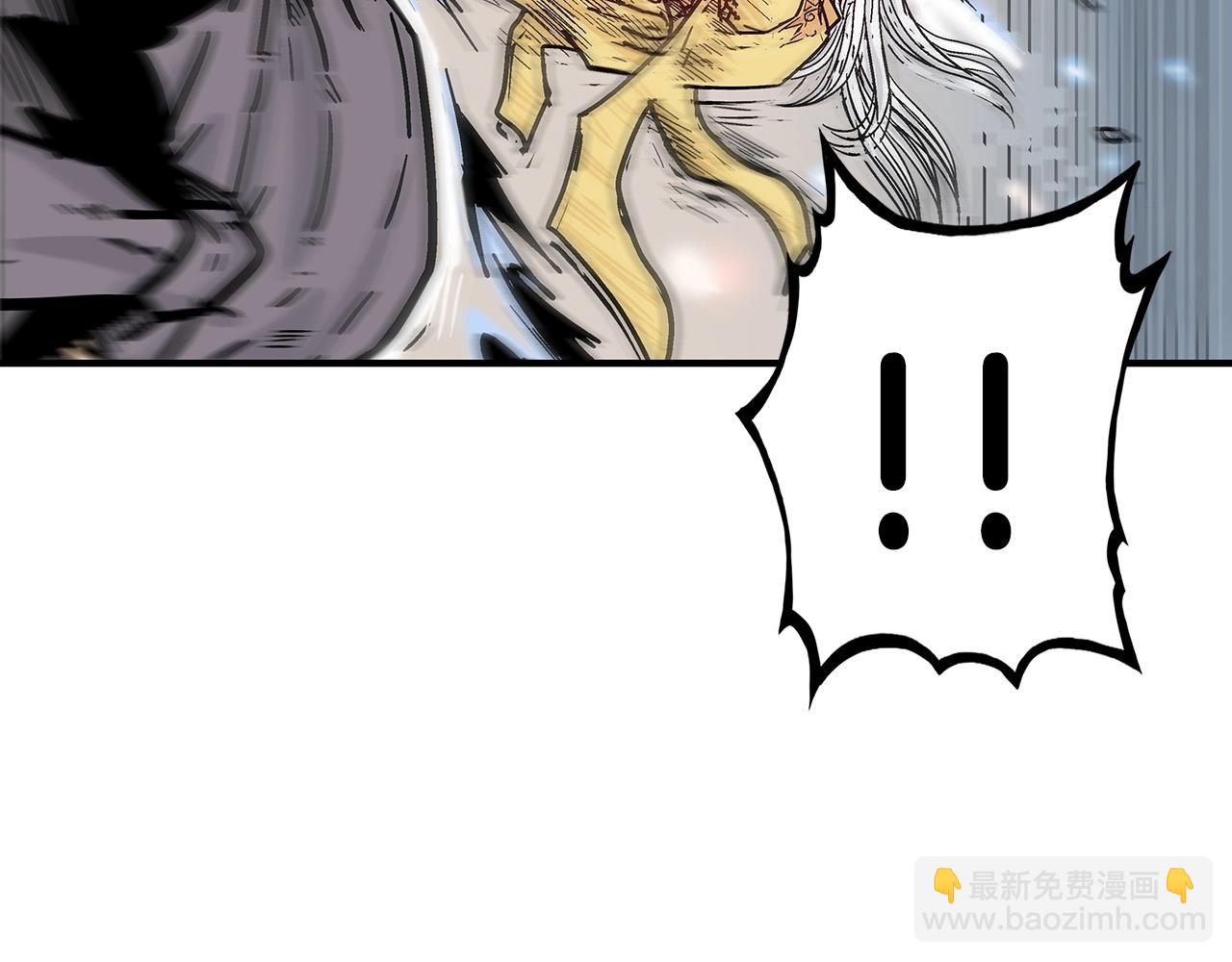 華山拳魔 - 第99話 開戰！(3/3) - 3