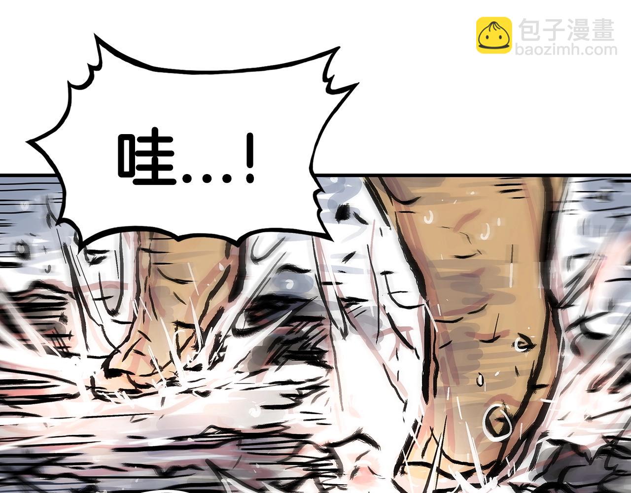 華山拳魔 - 第99話 開戰！(3/3) - 4