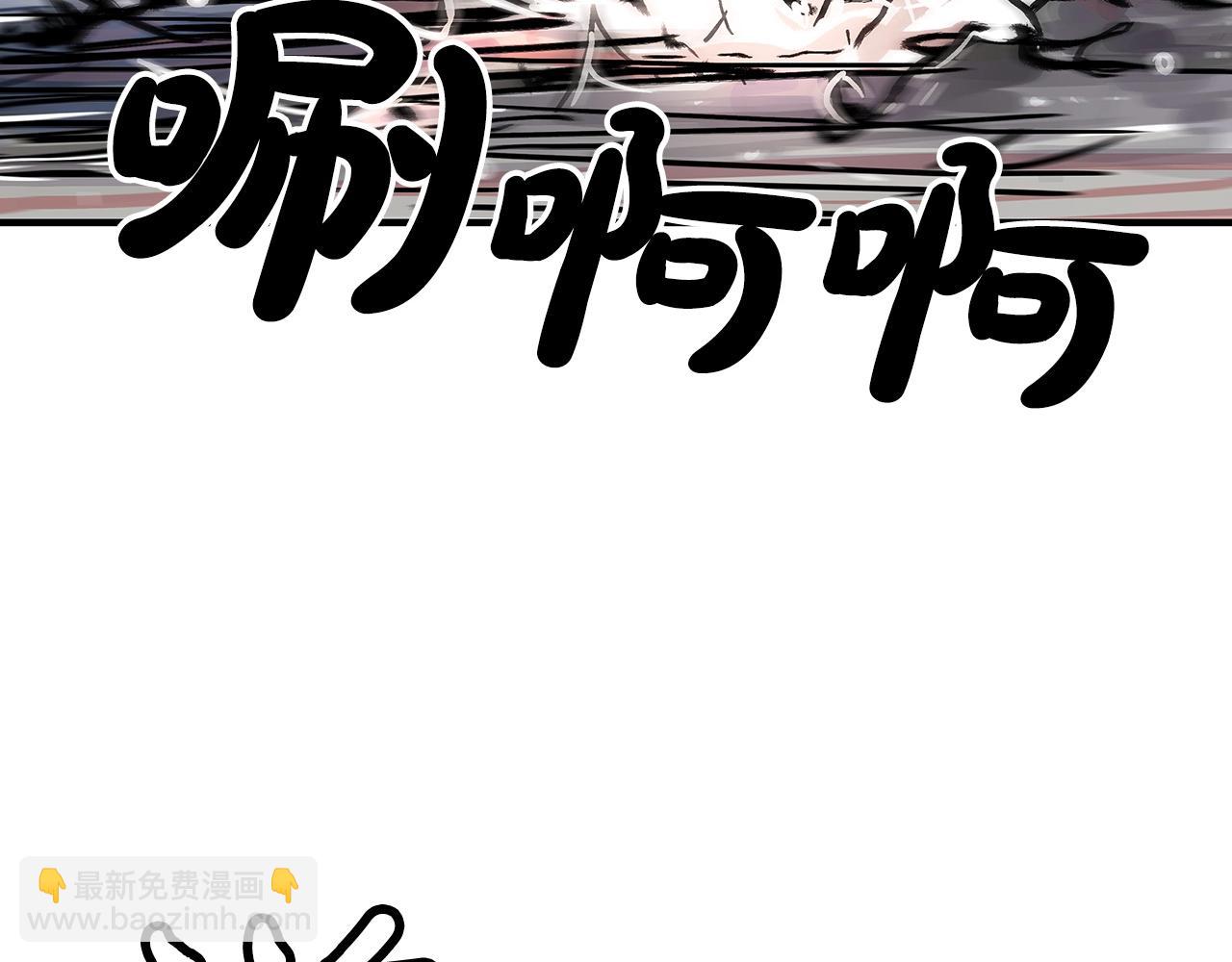 華山拳魔 - 第99話 開戰！(3/3) - 5