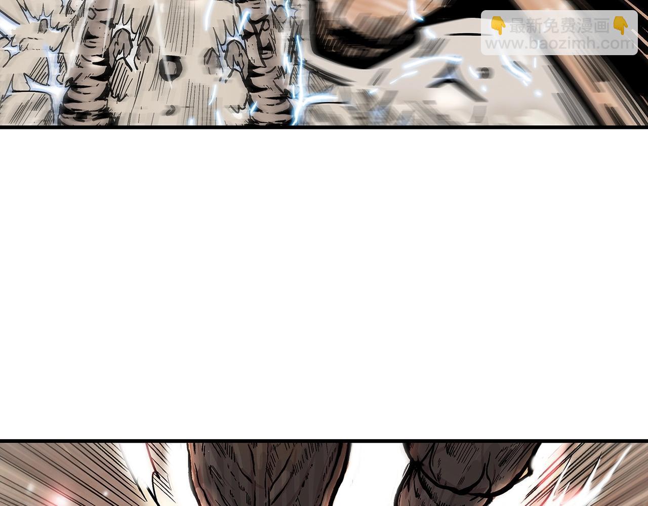 華山拳魔 - 第99話 開戰！(3/3) - 7