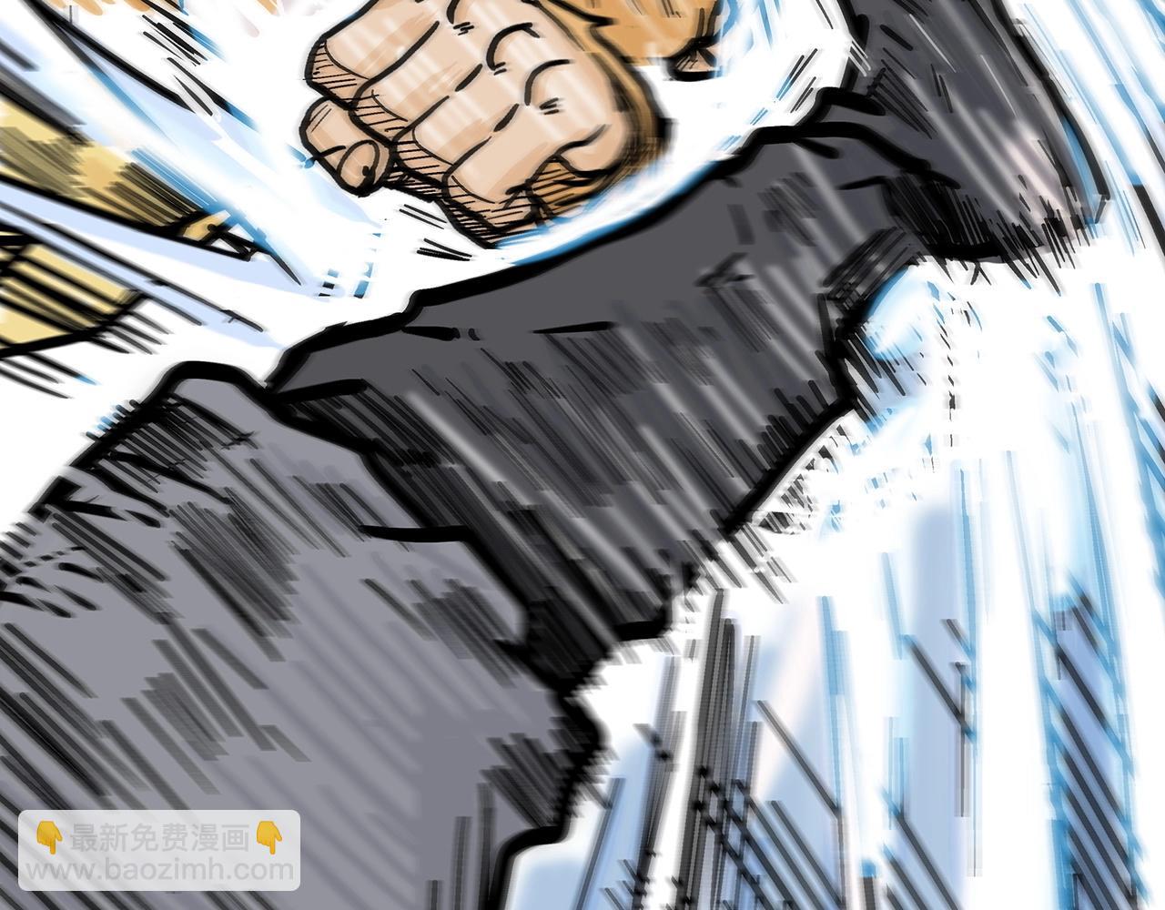 華山拳魔 - 第99話 開戰！(3/3) - 6