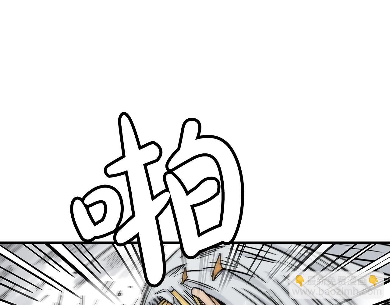 華山拳魔 - 第99話 開戰！(3/3) - 8