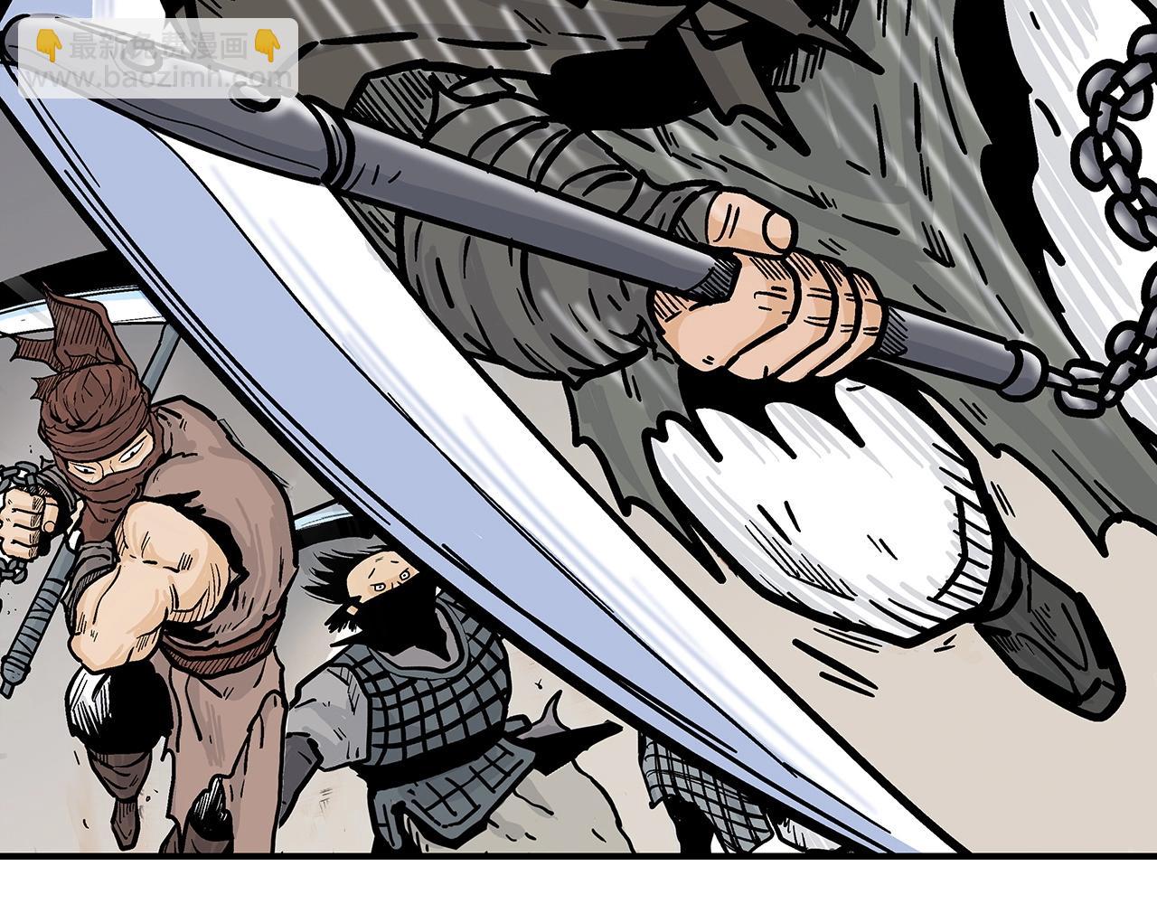 華山拳魔 - 第99話 開戰！(1/3) - 5