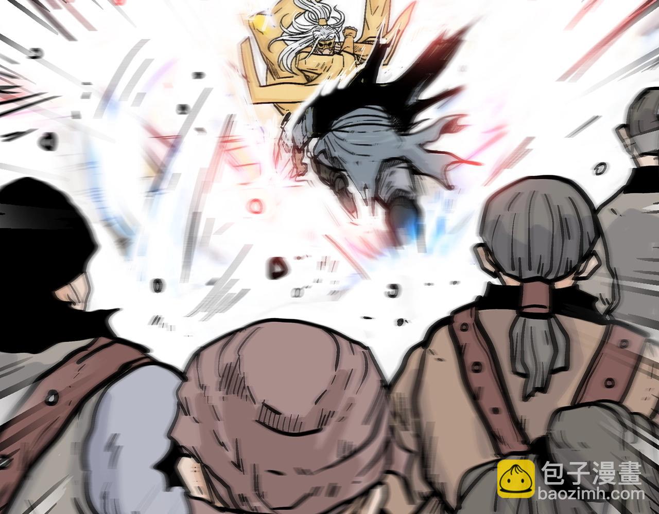 華山拳魔 - 第99話 開戰！(3/3) - 5