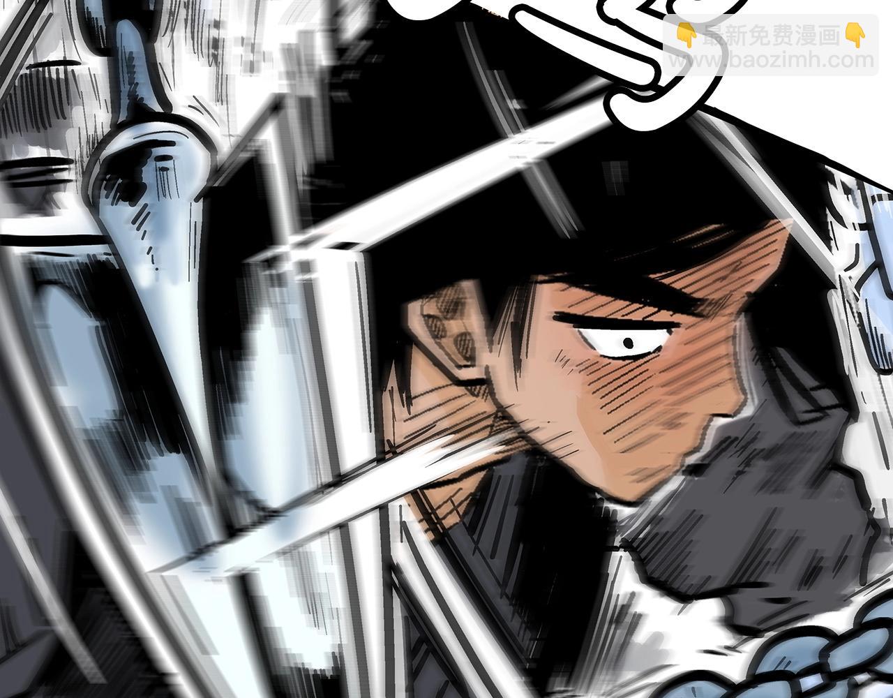 華山拳魔 - 第99話 開戰！(1/3) - 6