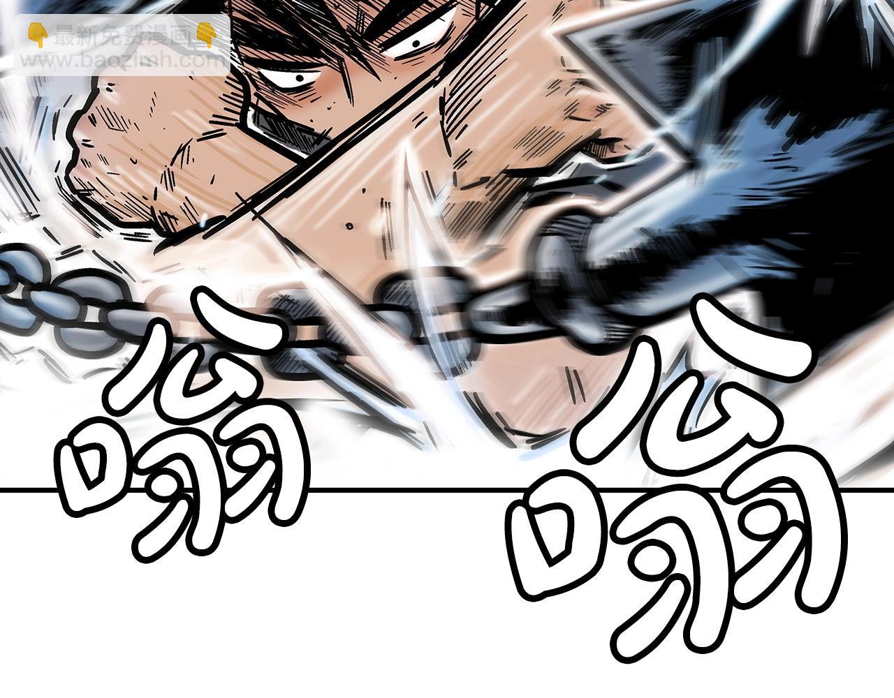 華山拳魔 - 第99話 開戰！(1/3) - 1