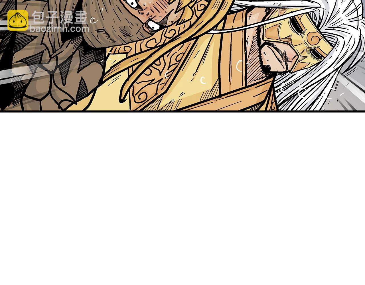 華山拳魔 - 第99話 開戰！(1/3) - 5