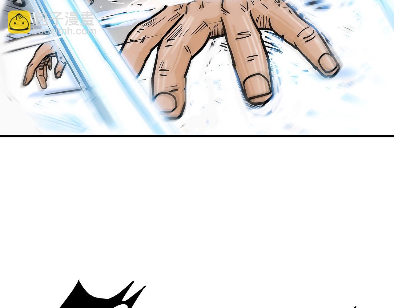 華山拳魔 - 第99話 開戰！(1/3) - 1