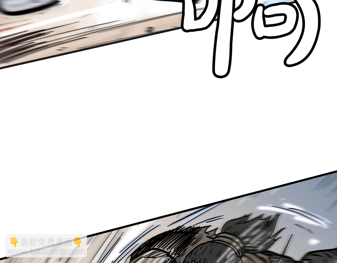 華山拳魔 - 第99話 開戰！(2/3) - 7