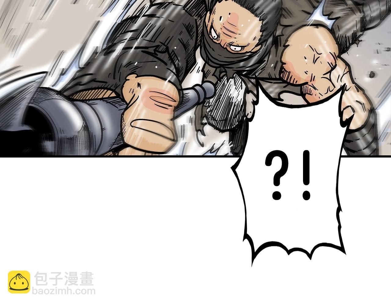 華山拳魔 - 第99話 開戰！(2/3) - 8