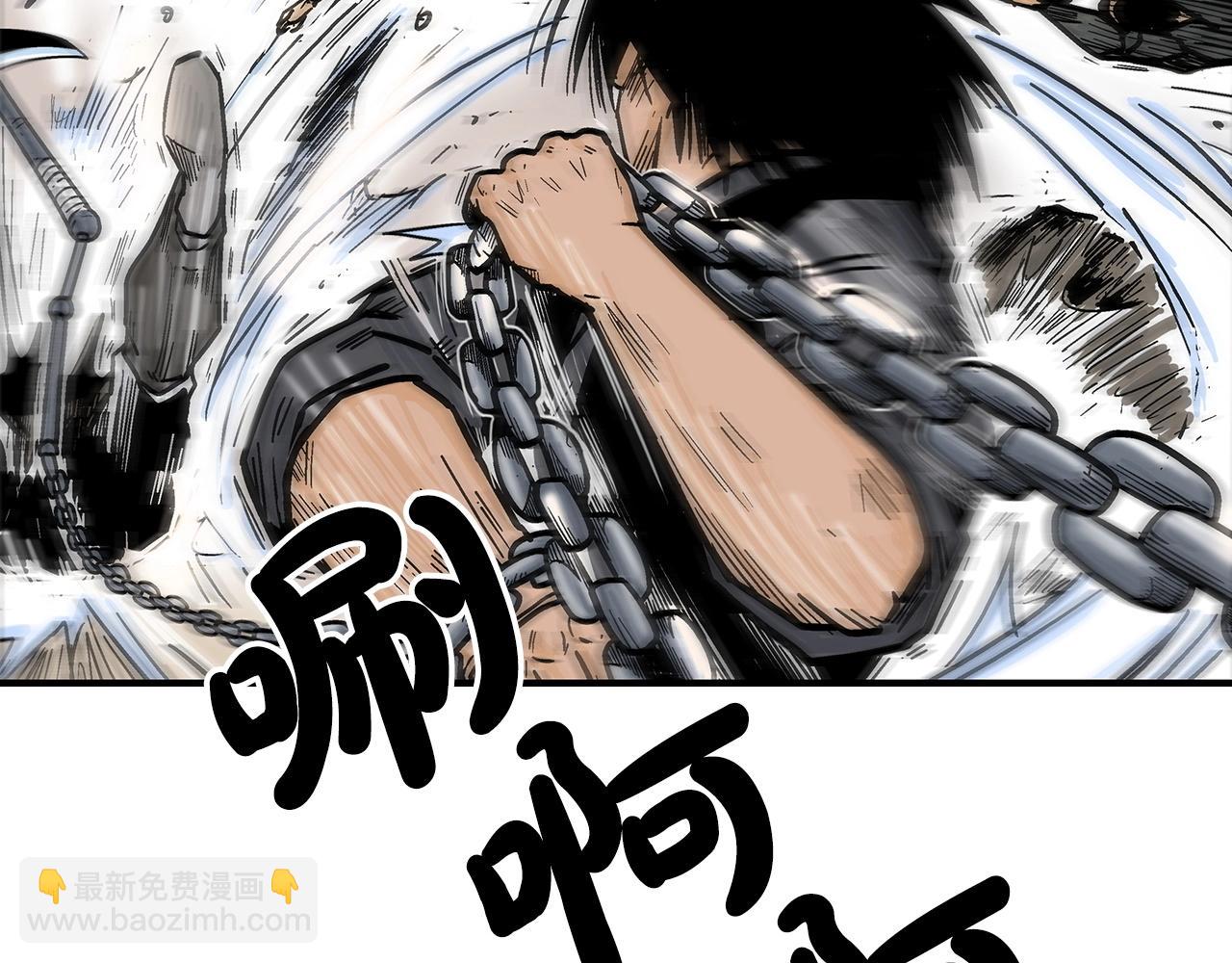 華山拳魔 - 第99話 開戰！(2/3) - 2