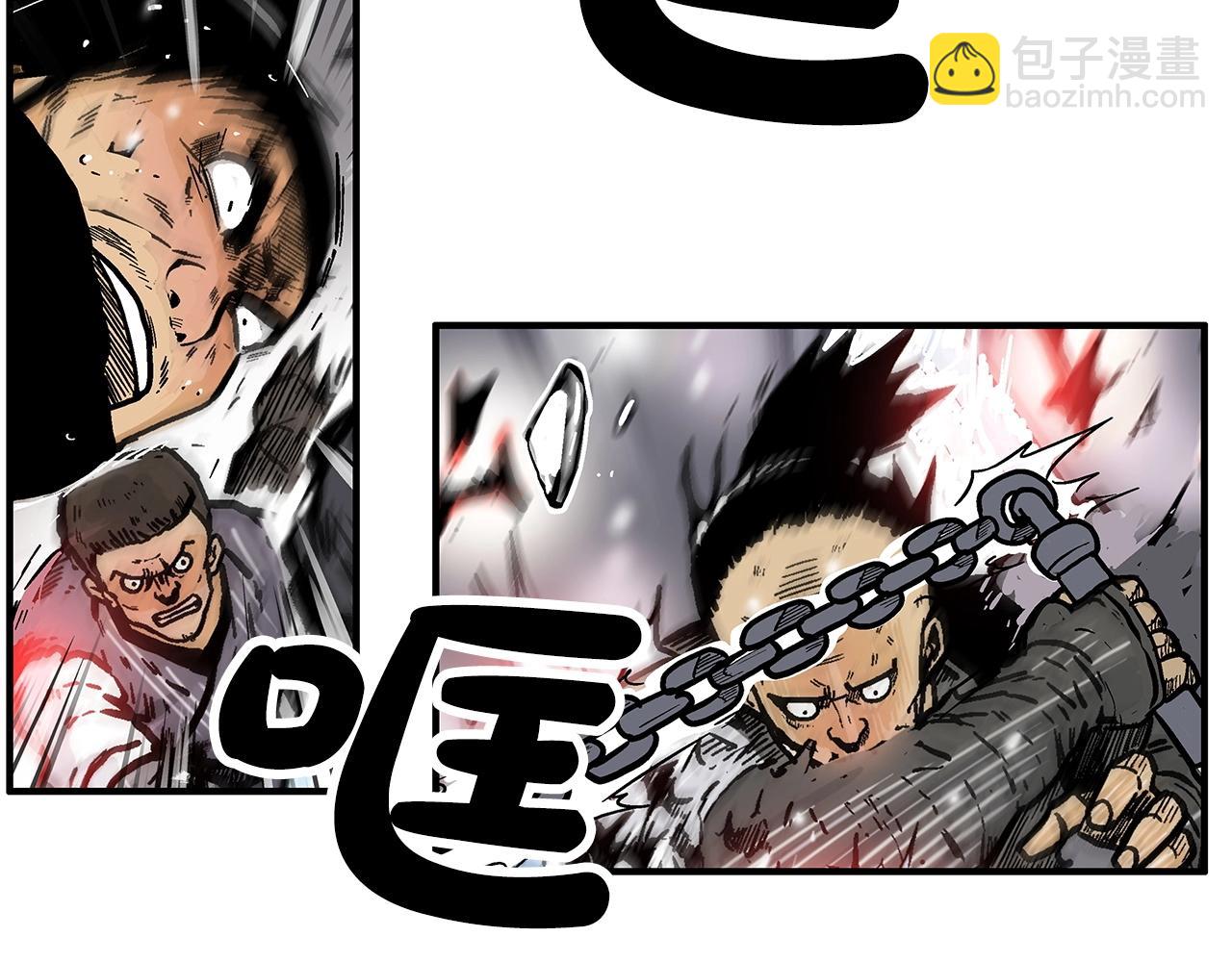 華山拳魔 - 第99話 開戰！(2/3) - 4