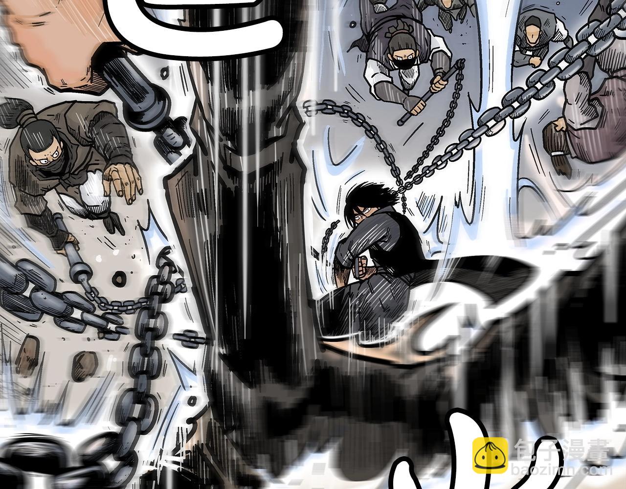 華山拳魔 - 第99話 開戰！(2/3) - 7