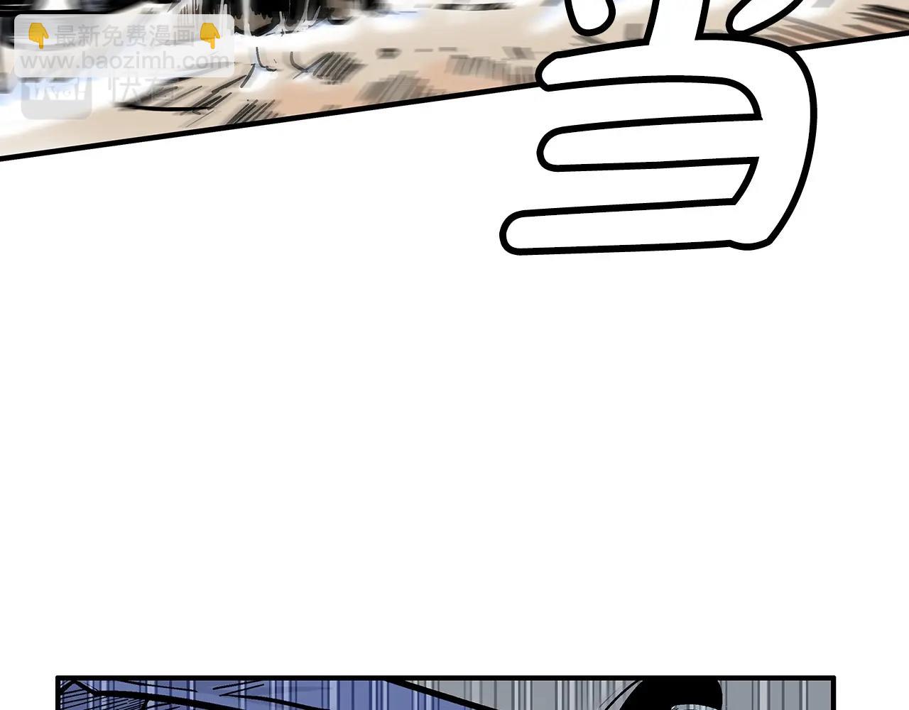 華山拳魔 - 第99話 開戰！(2/3) - 8