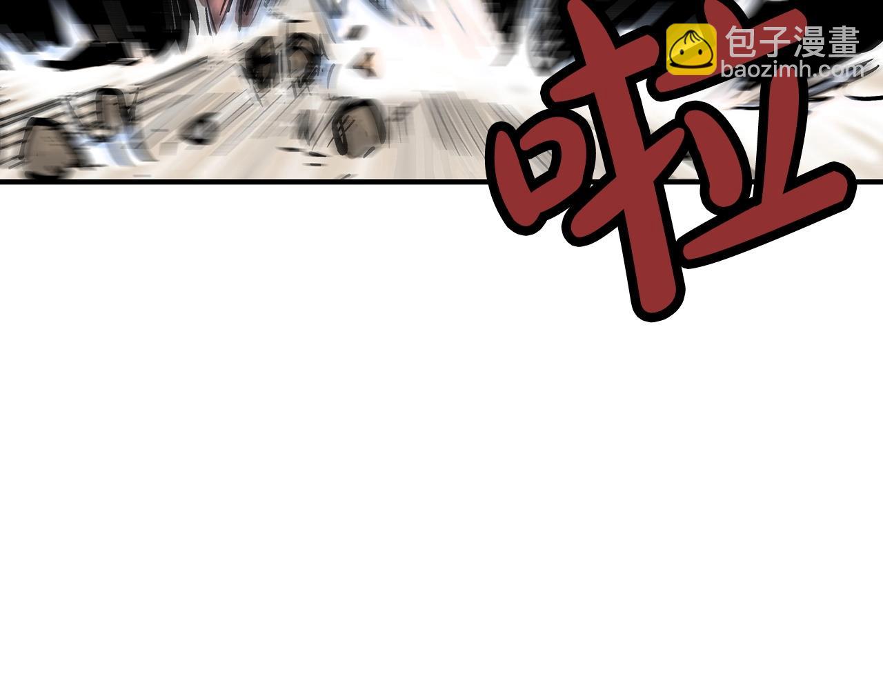 華山拳魔 - 第99話 開戰！(2/3) - 4