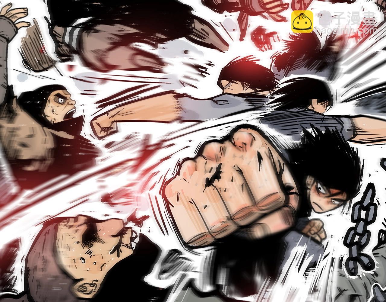 華山拳魔 - 第99話 開戰！(2/3) - 8