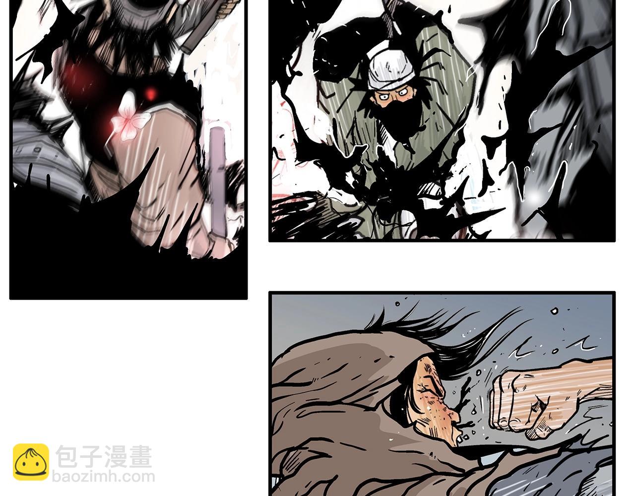 華山拳魔 - 第99話 開戰！(2/3) - 6