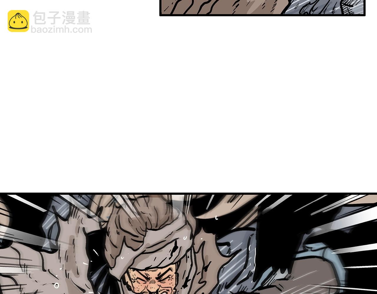 華山拳魔 - 第99話 開戰！(2/3) - 7